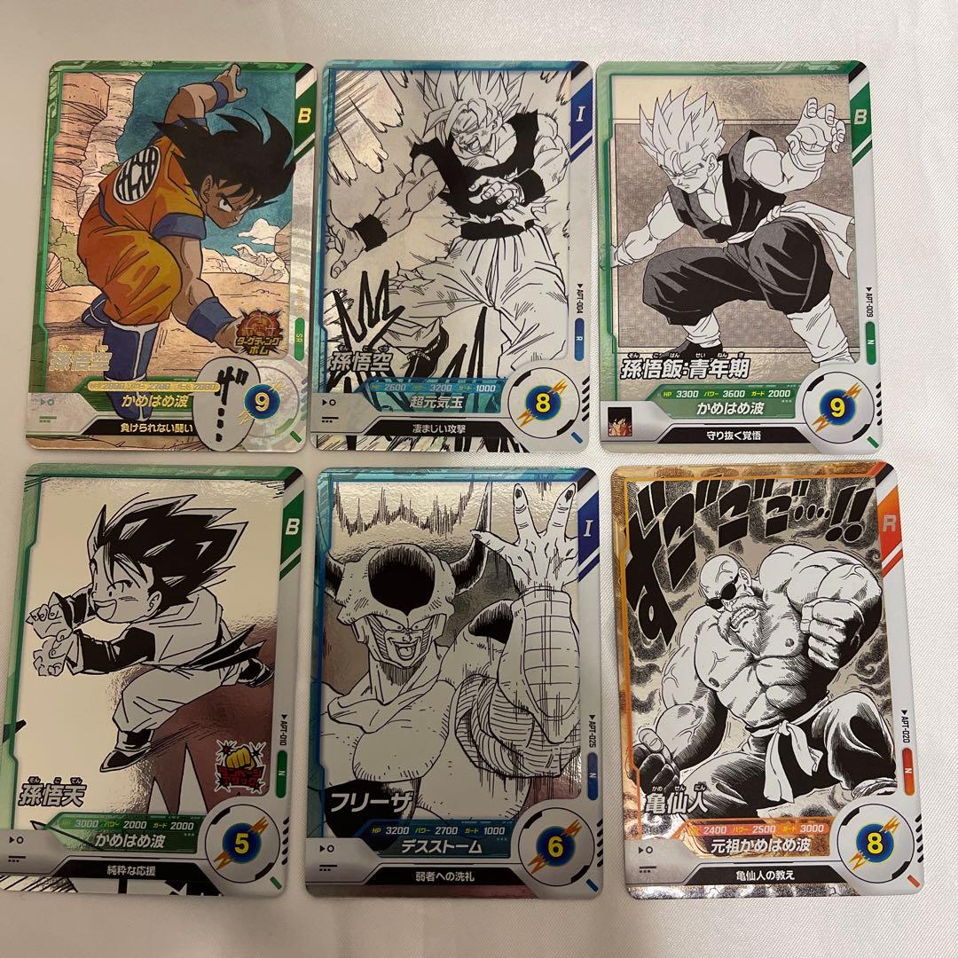 ドラゴンボールカードセット 6枚 - メルカリ