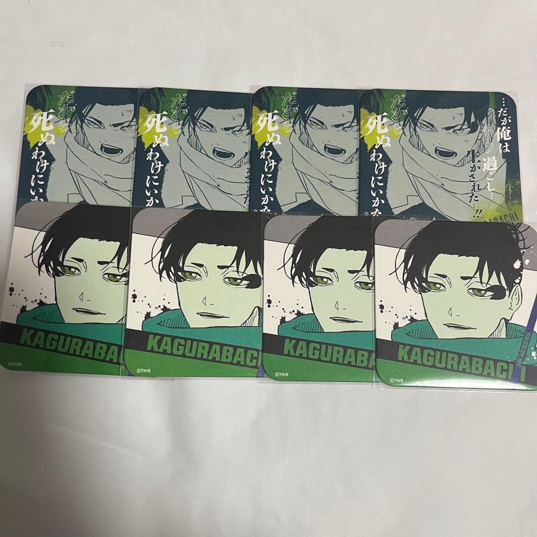 カグラバチ アートコースター アトコ 漆羽洋児 - メルカリ