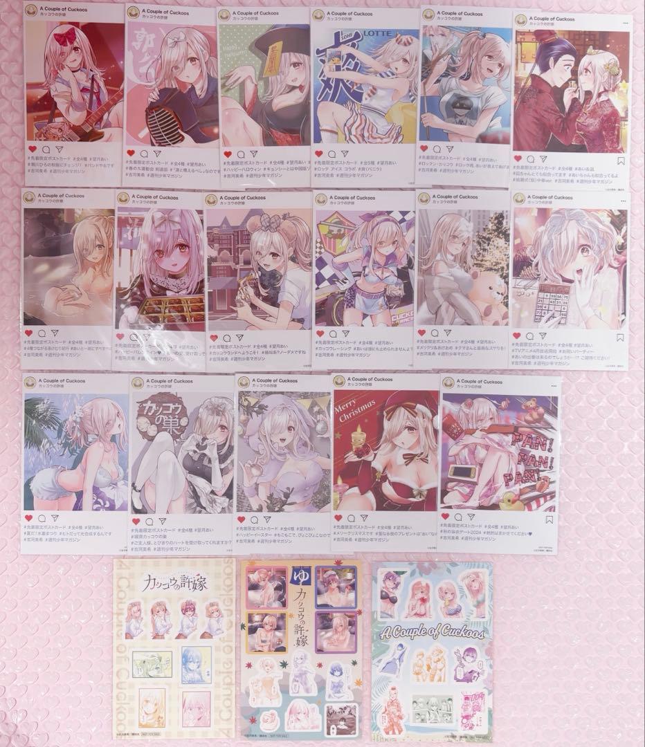 カッコウの許嫁 1〜24巻、26巻 特典 帯付き