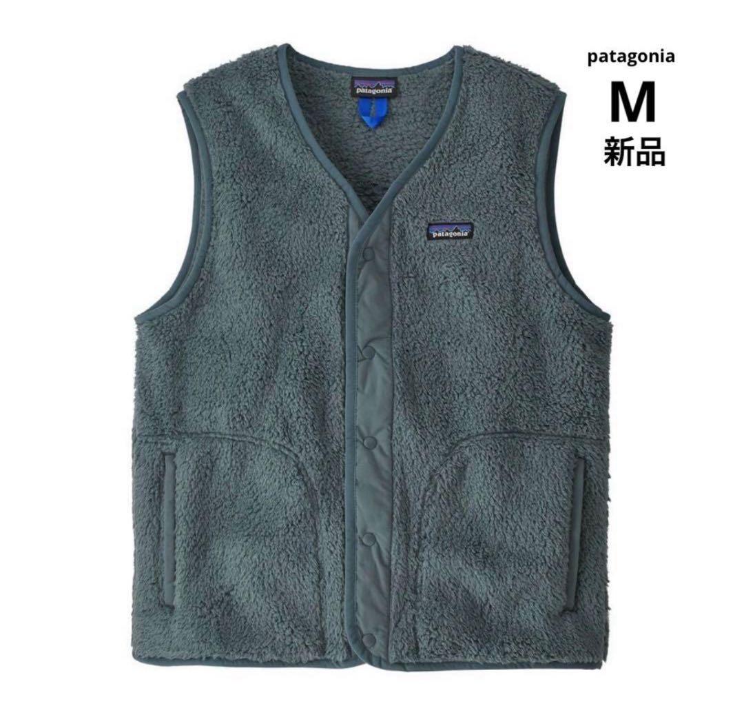 vboys／patagonia／ロスガトス ベスト／M／新品未使用 Patagonia M's Los Gatos Vest / Topsoil Brown | real surf shop