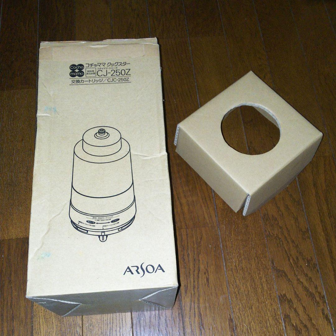 アルソア コチャママクックスター 交換カートリッジ - メルカリ
