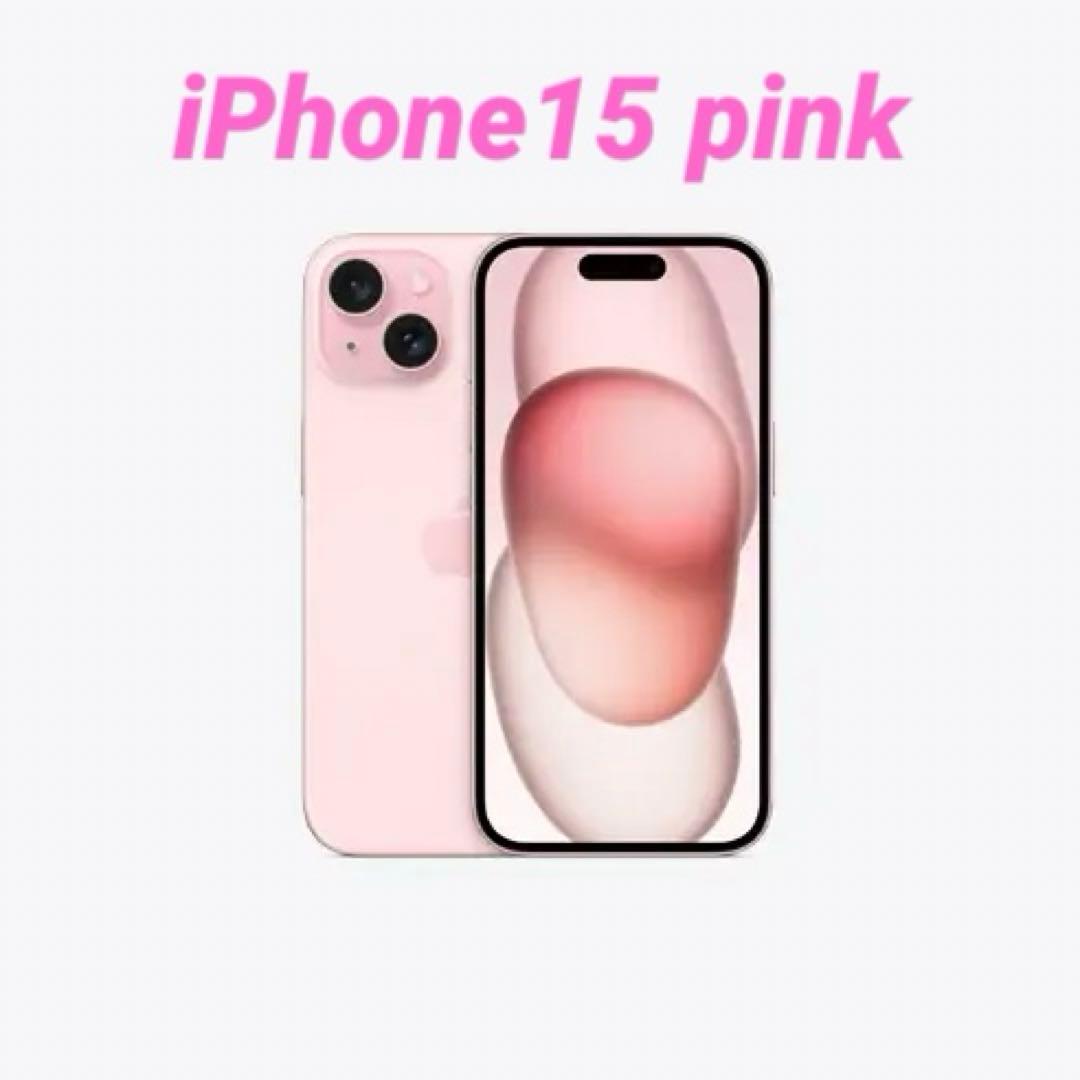 iPhone15 ピンク 本体 128GB - メルカリ