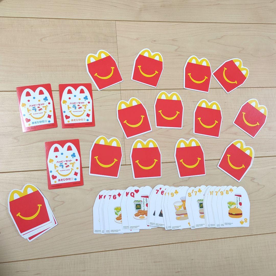 ☆マックハッピーセット トランプ - メルカリ