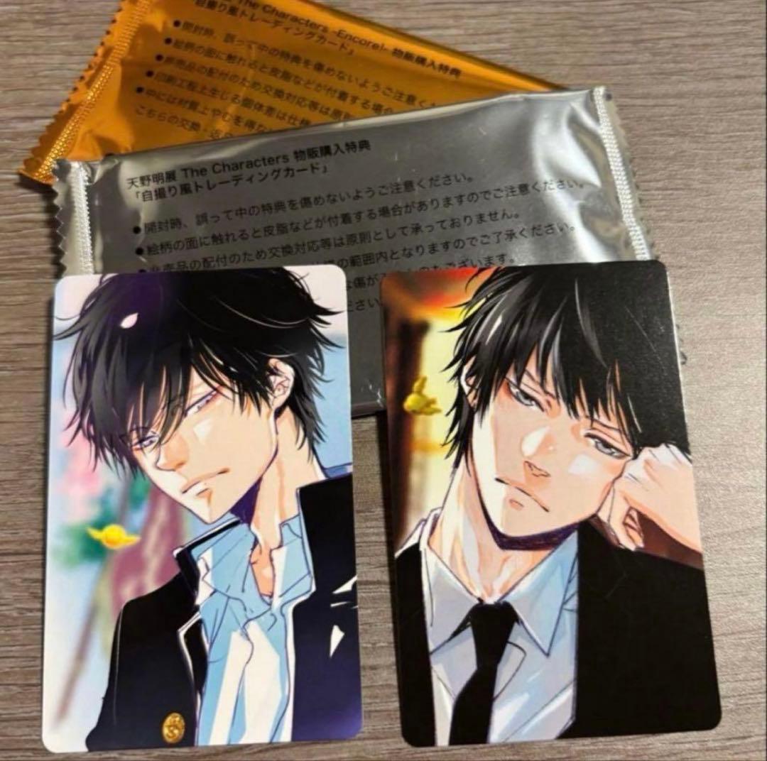 鬼滅の刃 ジャンプショップ限定 木製カレンダー イラストシート 冨岡