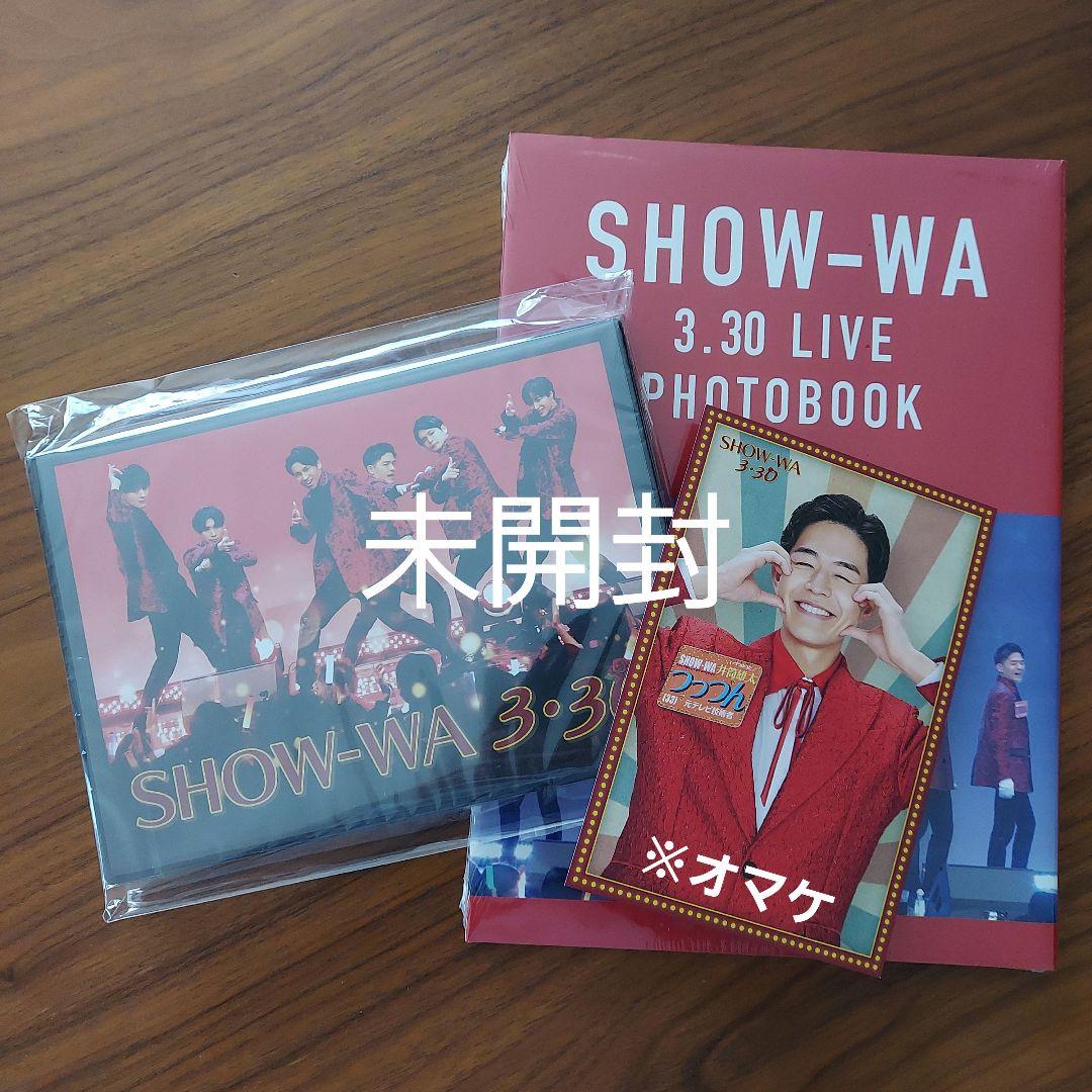 新品未開封　SHOW-WA　3.30 LIVE　PHOTO BOOK　DVD 等