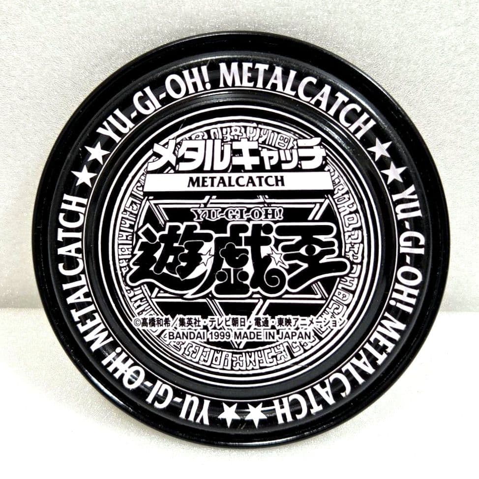 遊戯王 メタルキャッチ】ブルーアイズ（非売品）ゴールド仕様【値下げ