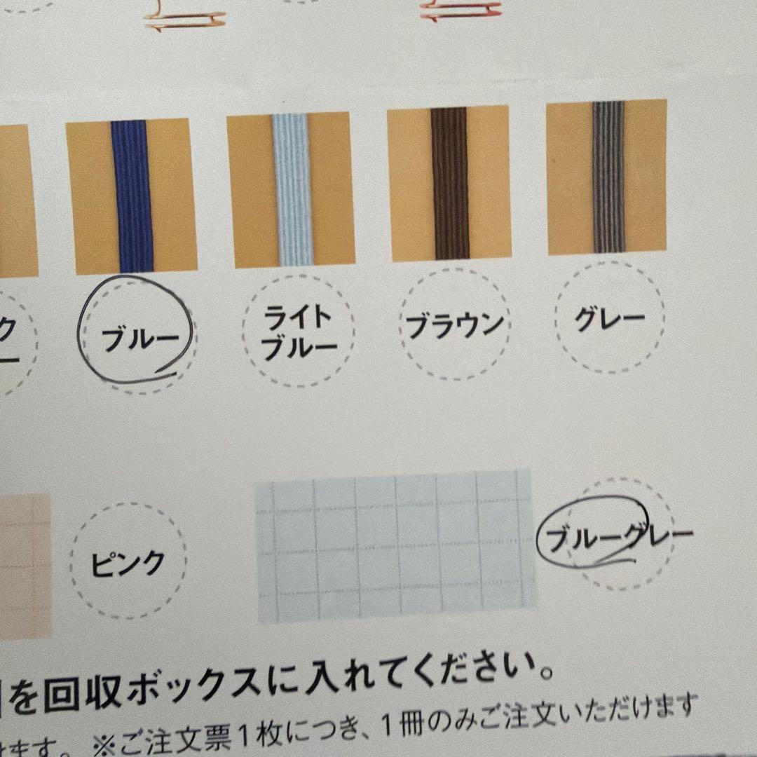 は*る様 ◇文具女子博2025横浜◇ カスタムメイド ロルバーン 夜空