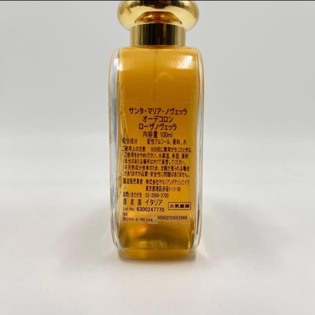 サンタ マリア ノヴェッラ オーデコロン ローザノヴェッラ 100ml
