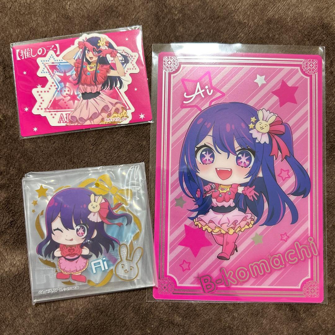 推しの子 星野アイグッズ まとめ売り - メルカリ