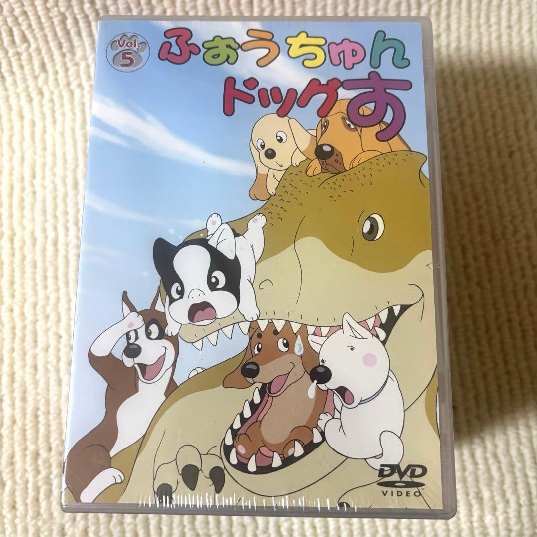 ふぉうちゅんドッグす VOL.1 2 3 4 5 6 10 限定版 未開封