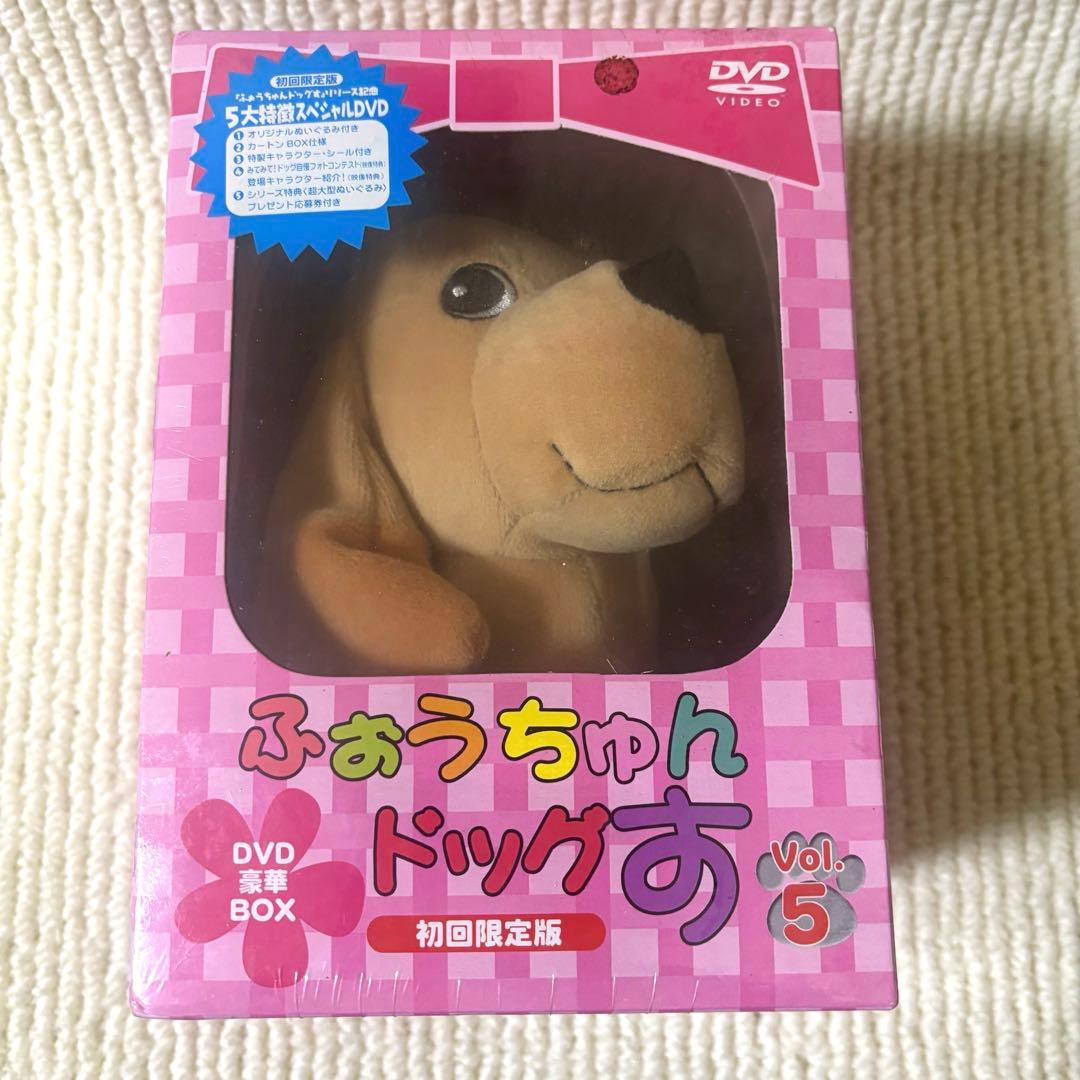 ふぉうちゅんドッグす VOL.1 2 3 4 5 6 10 限定版 未開封