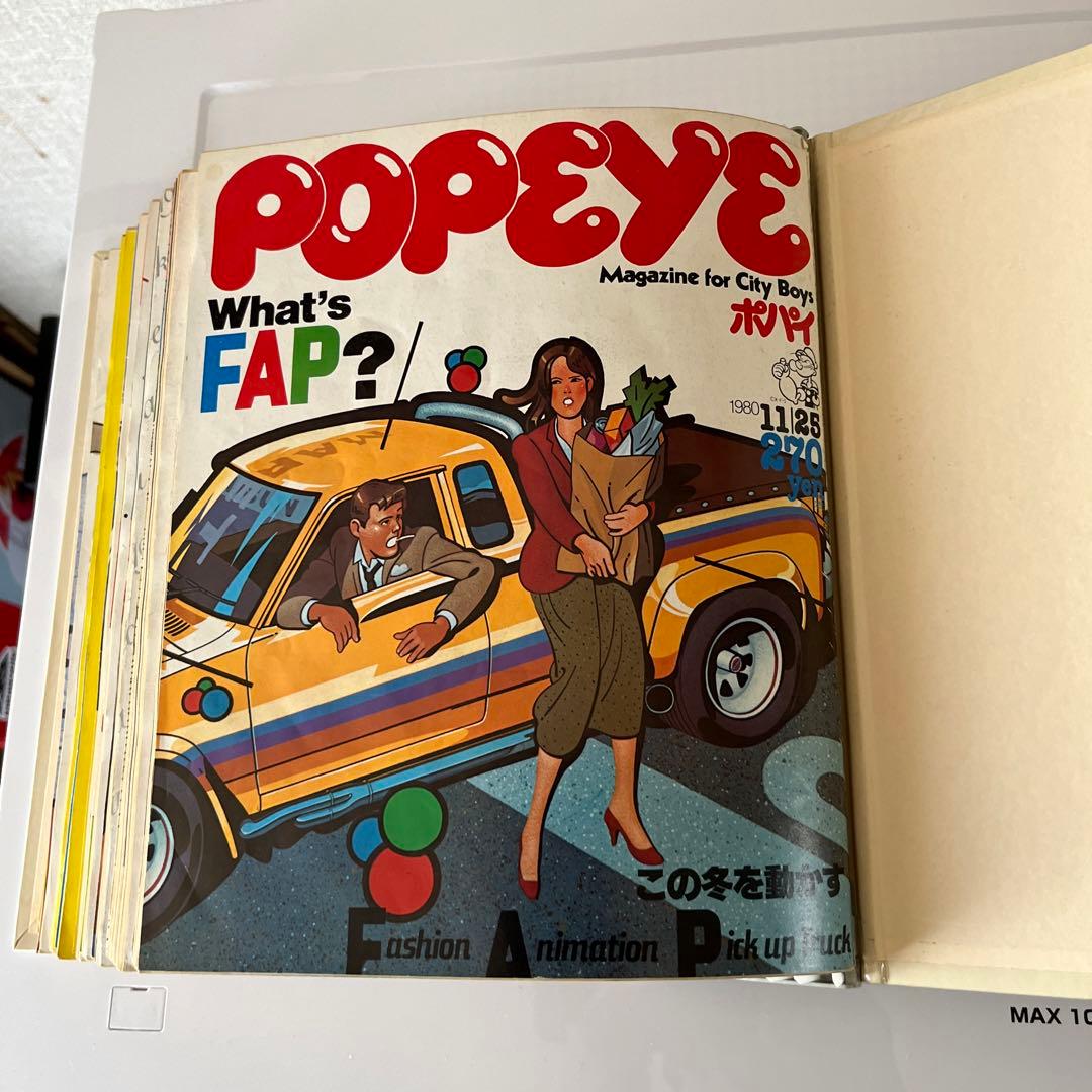 ポパイ 雑誌 1980〜 NO91〜99 九冊 - メルカリ