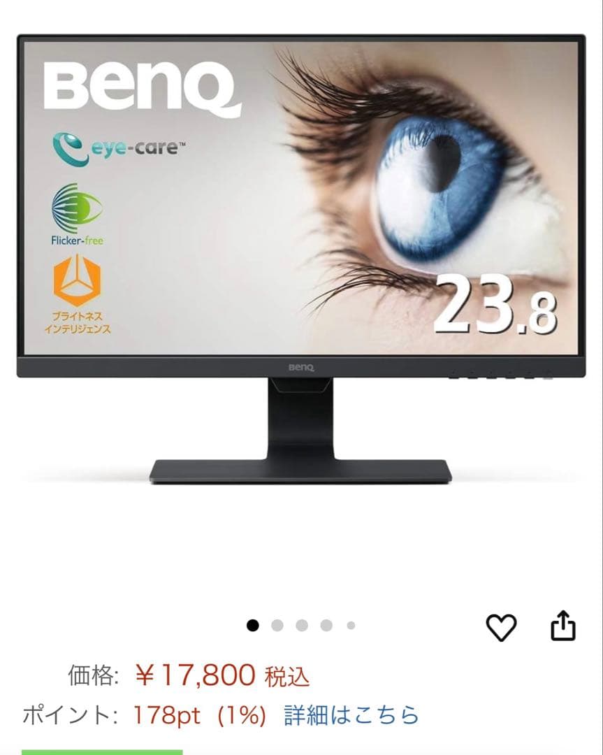 値下】ベンキュー BenQ GW2480 2枚&モニターアーム サンワサプライ