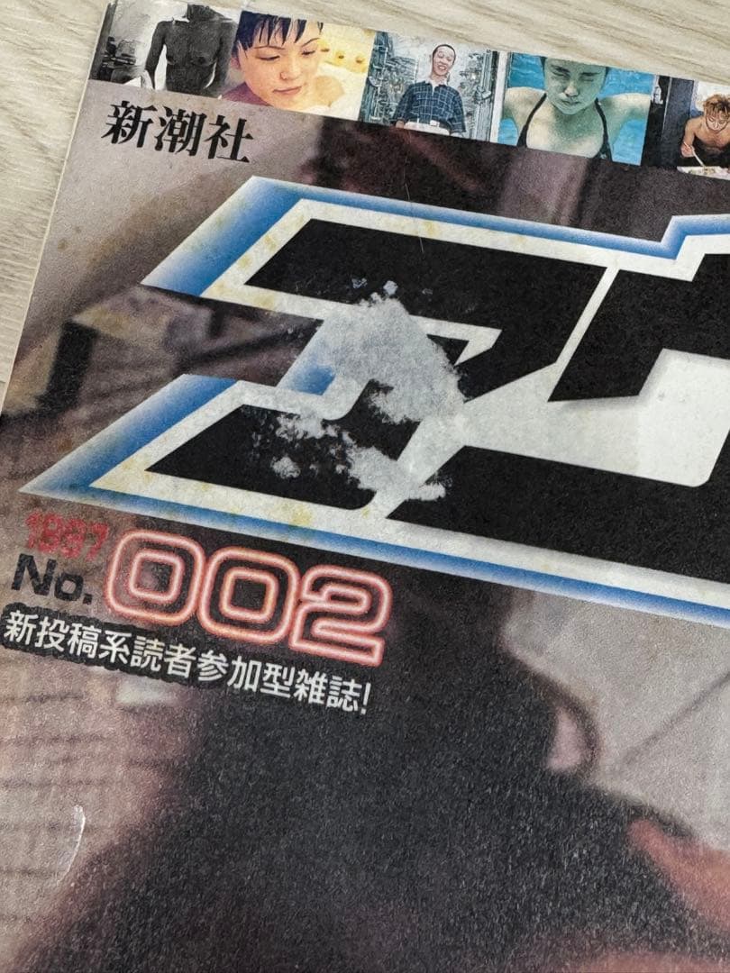 アウフォトout of photographers 001-005 5冊セット-の通販なら