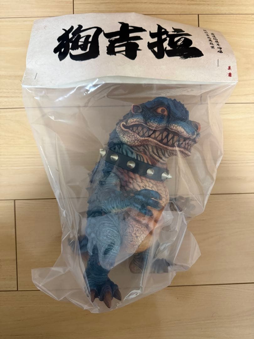 LESTANG NICOLAS DAGONZILLA 王者 ソフビ - メルカリ