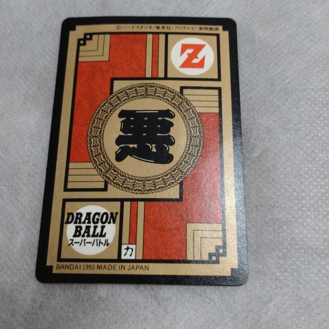 貴重:ダブルプリズム】ドラゴンボールカードダス セル No.298
