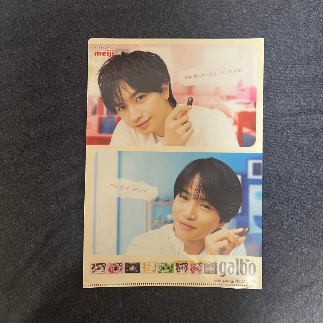 ふまけん ガルボCM クリアファイル・下敷き - メルカリ