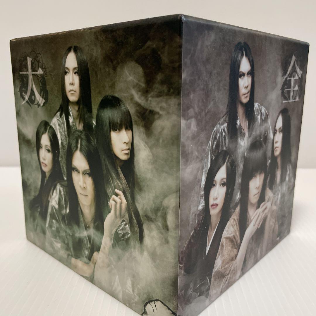 陰陽大全(おんみょうたいぜん)