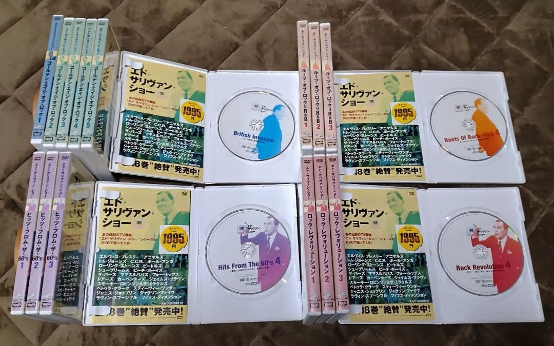 【レア・美品】 エド・サリヴァン・ショー　全18巻セット　DVD