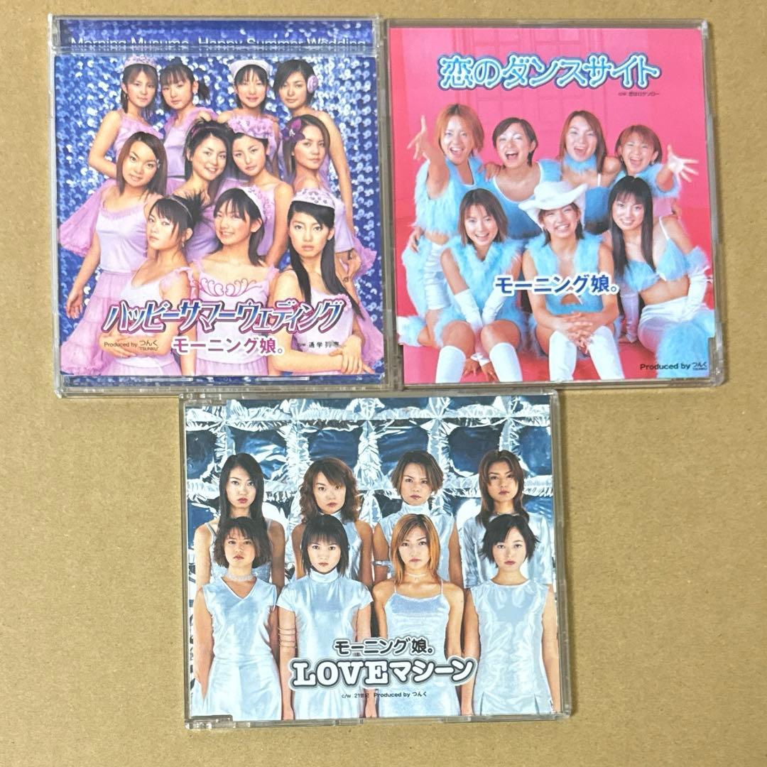 モーニング娘。 セット - メルカリ