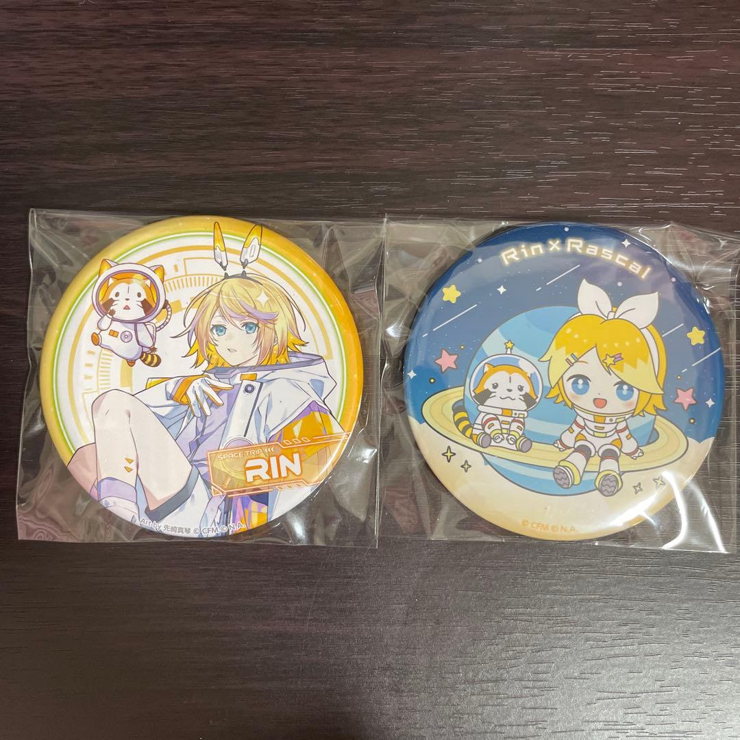 初音ミク ラスカル おっきめ缶バッジコレクション 鏡音リン - メルカリ