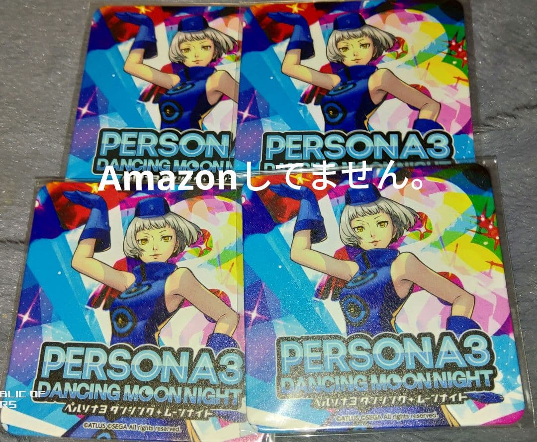 ペルソナ3 限定コースター P3D＆P5D 前夜祭 エリザベス 4枚セット ペルソナ3 限定コースター P3D＆P5D 前夜祭 エリザベス 4枚セット