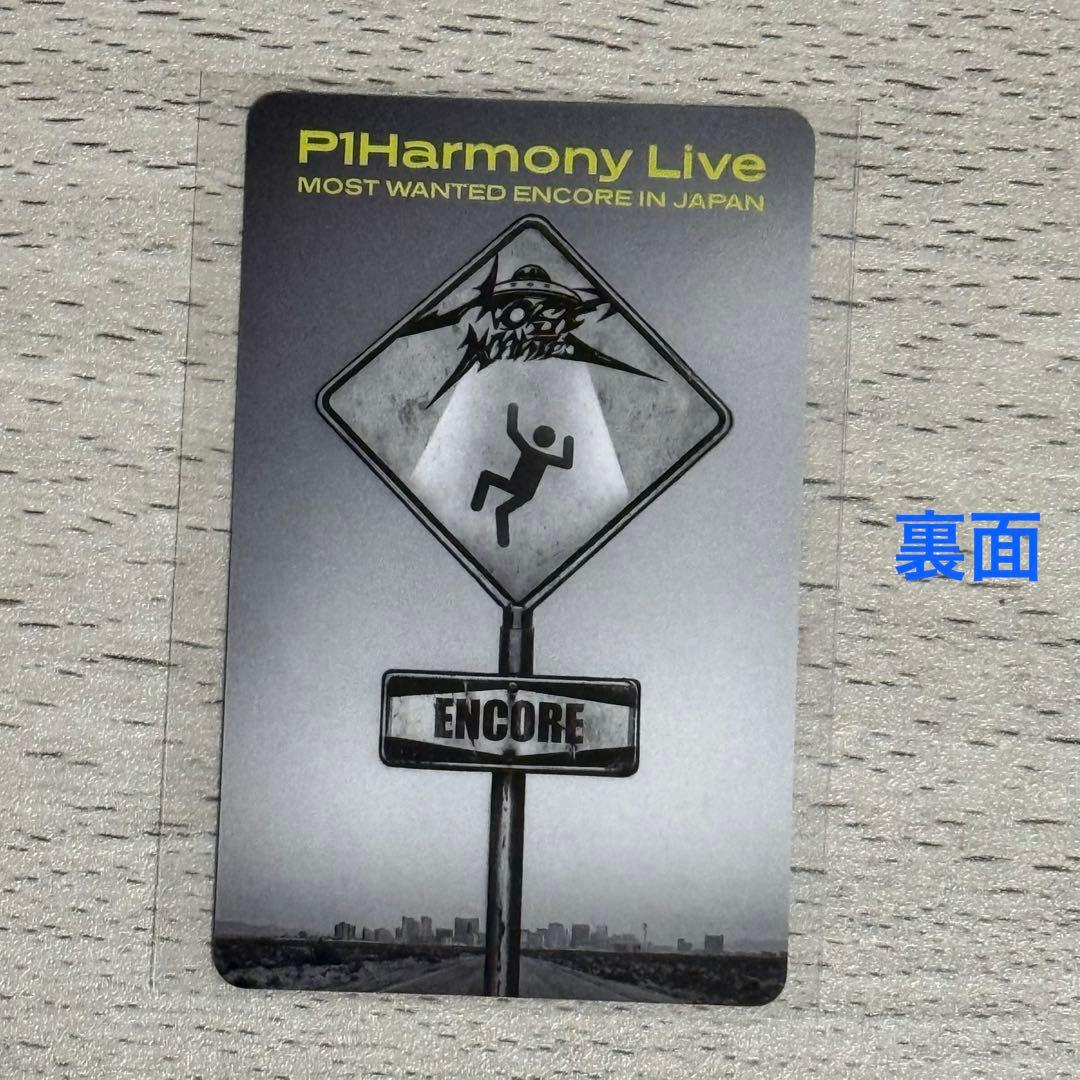 P1Harmony LIVE MOST WANTED ENCOR ラントレコンプ - メルカリ