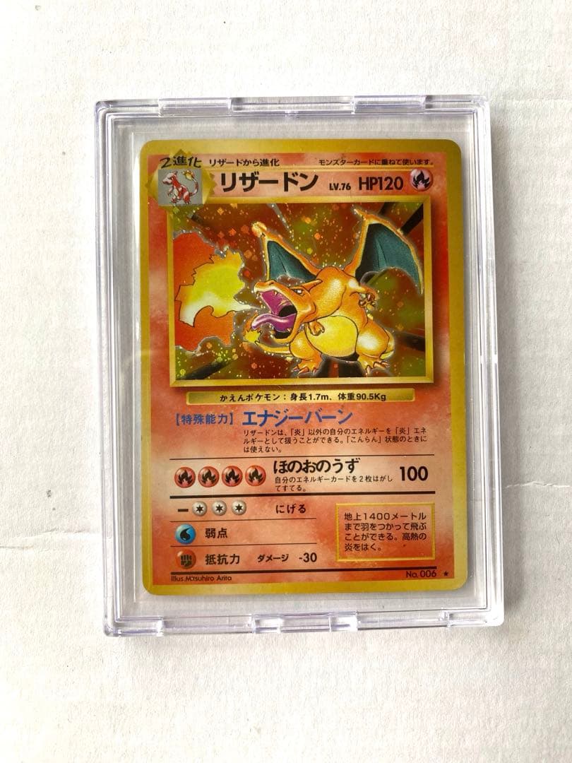 旧裏ポケカ/プロモカード】リザードン & ひかるミュウ & 古代ミュウ