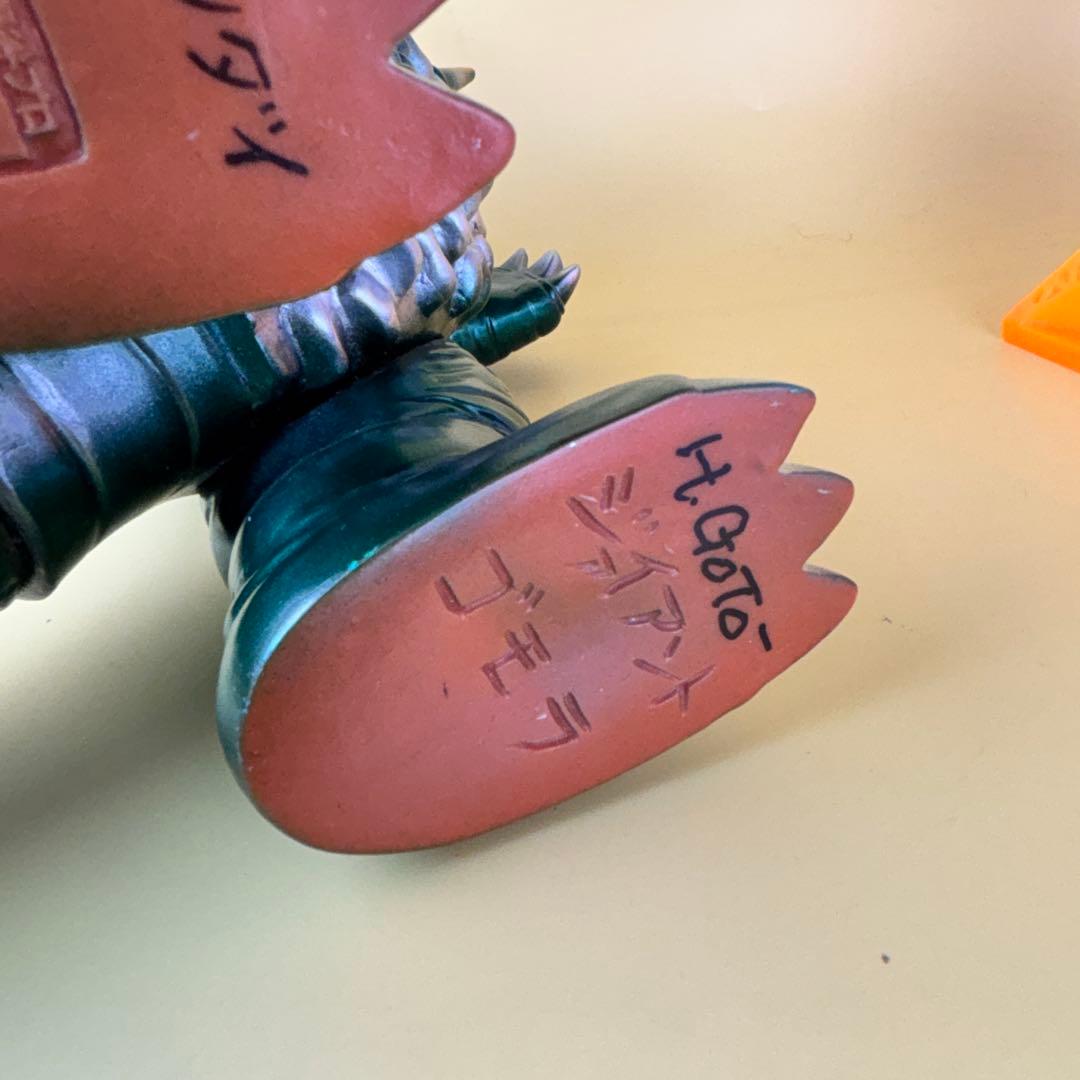 ブルマァク ジャイアント ゴモラ・後藤彩色所 カスタム 東京タワー付き