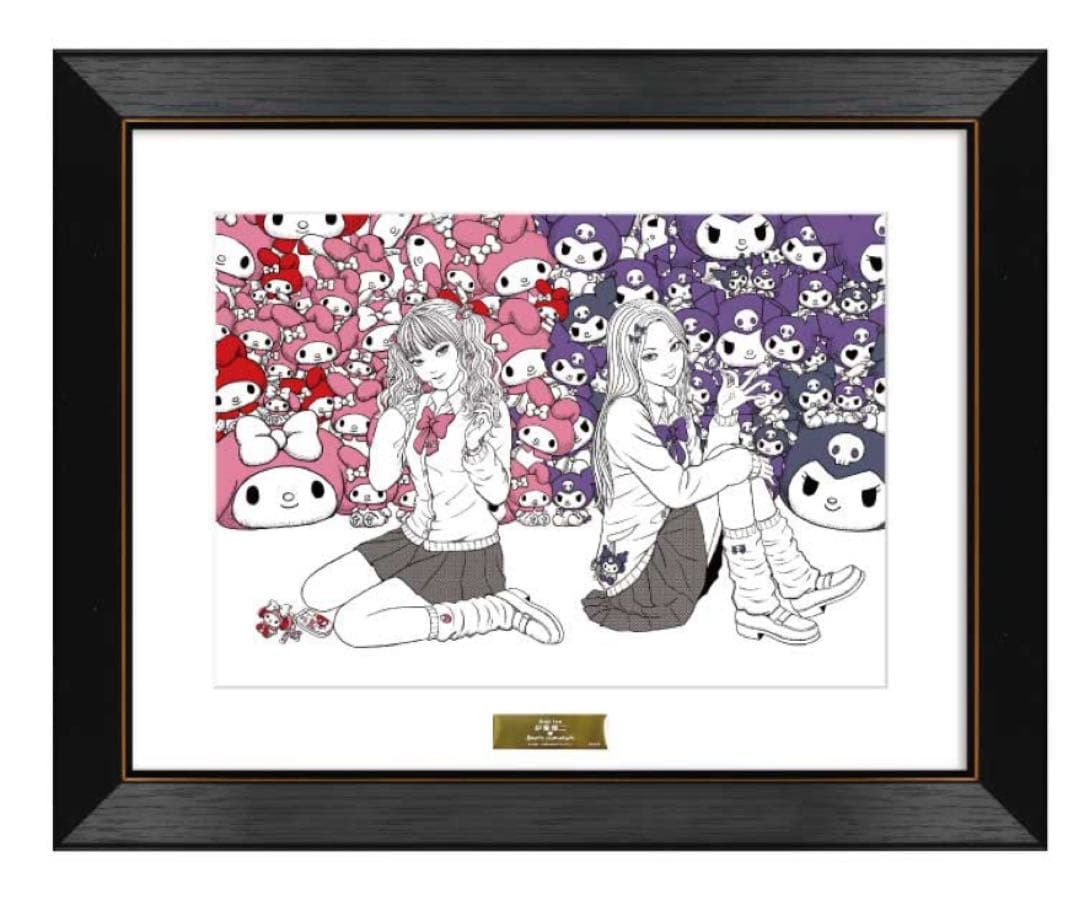 伊藤潤二×サンリオキャラクターズ 複製原画 ギャル富江 ×マイメロディ