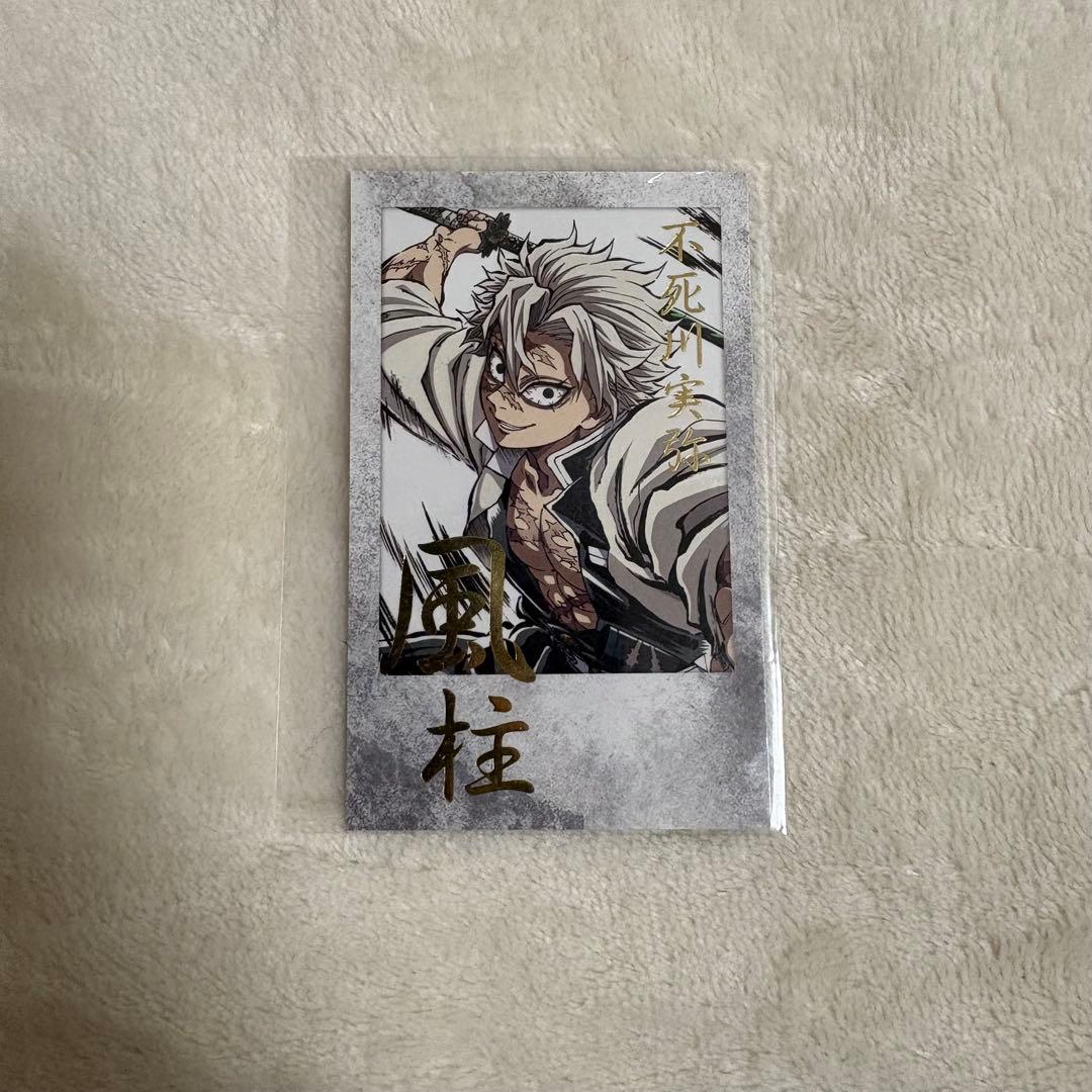 鬼滅の刃 webshopくじ 幕間画 不死川実弥 チェキ ブロマイド - メルカリ