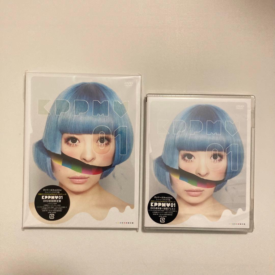 きゃりーぱみゅぱみゅ DVD まとめ - メルカリ
