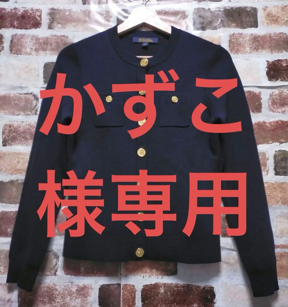 Brooks Brothers 金ボタン ミラノリブ ノーカラー カーディガン BROOKS BROTHERS（ブルックスブラザーズ） カーディガン ミラノリブ