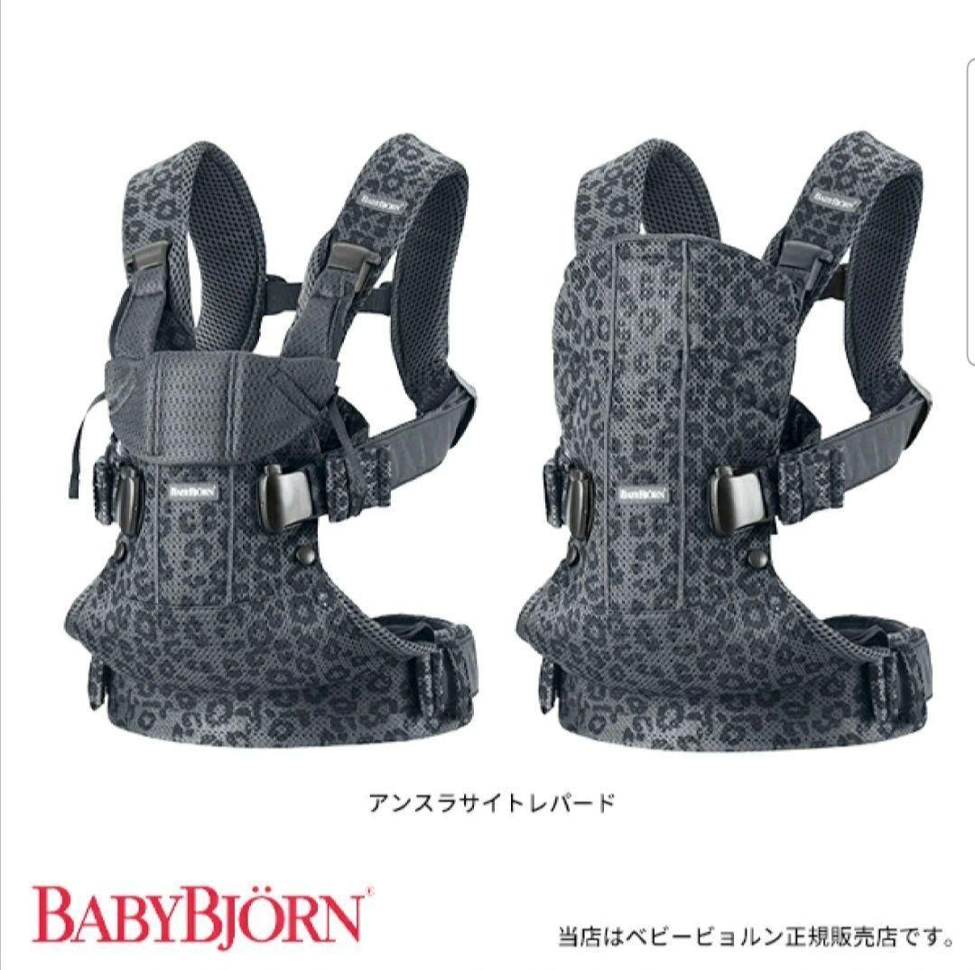 美品】ベビービョルン one Kai air レオパード - メルカリ