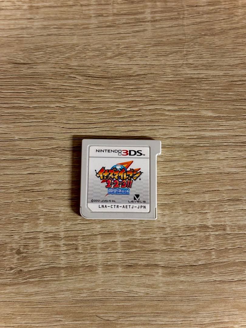 3DS イナズマイレブン　1・2・3‼︎ 円堂守伝説 Amazon | イナズマイレブン1・2・3!! 円堂守伝説 (特典なし) - 3DS