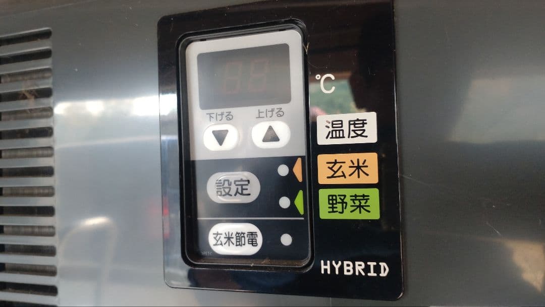 玄米・野菜保冷庫 玄米30キロ10袋保管可能 RZ-DH10KRH