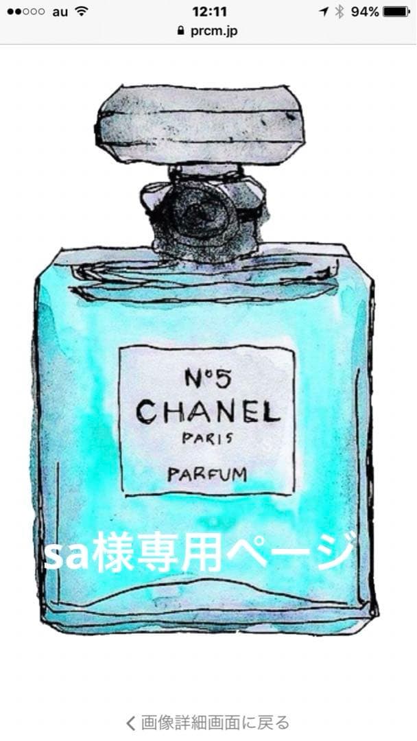 saページです Citizen Attesa x NISSAN FAIRLADY Z AT8185-89E Limited Titanium