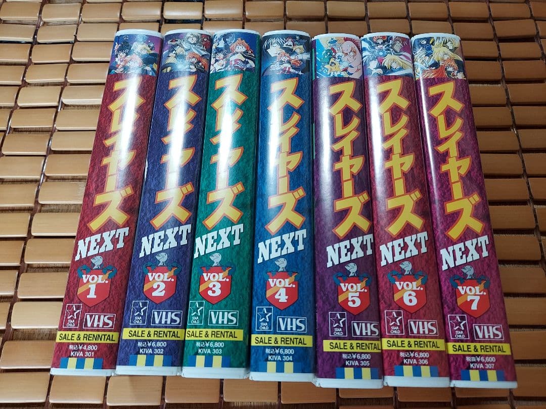 スレイヤーズ　NEXT  ビデオ1~7巻セット