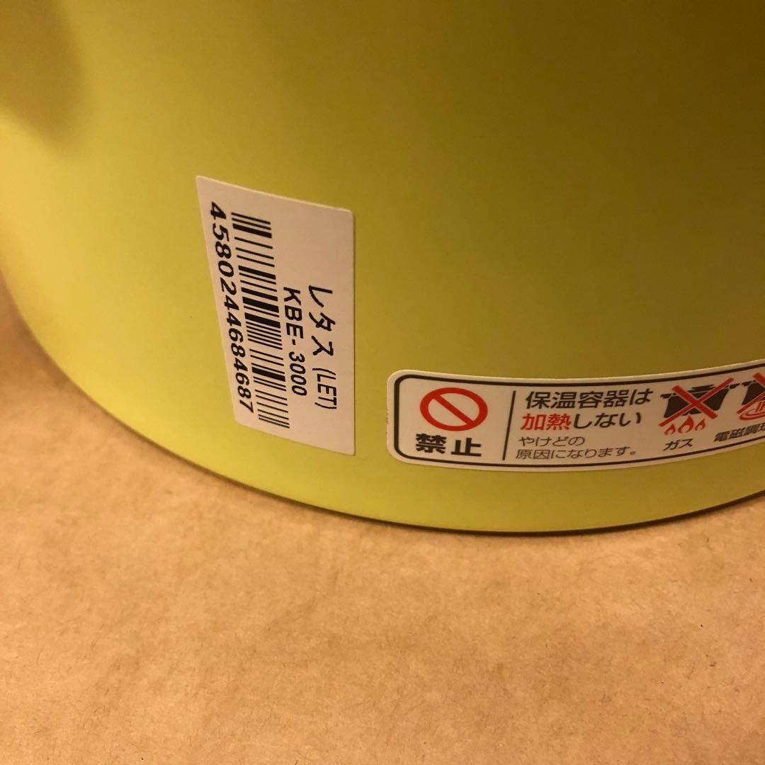 サーモス 真空保温調理器 シャトルシェフ 3.0L KBE-3000