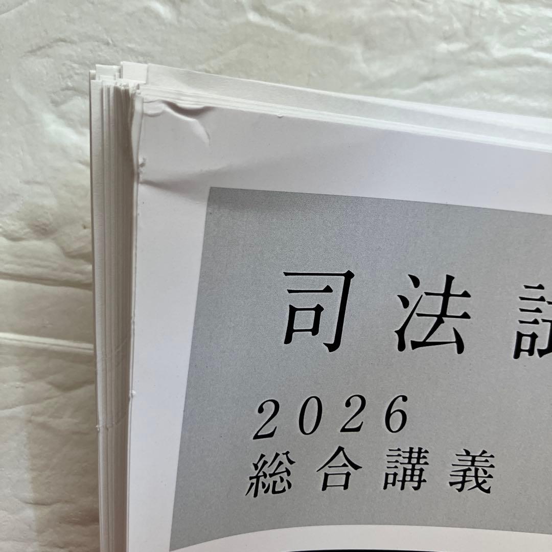 裁断済】アガルート 司法試験 2026 倒産法 5講座セット - メルカリ