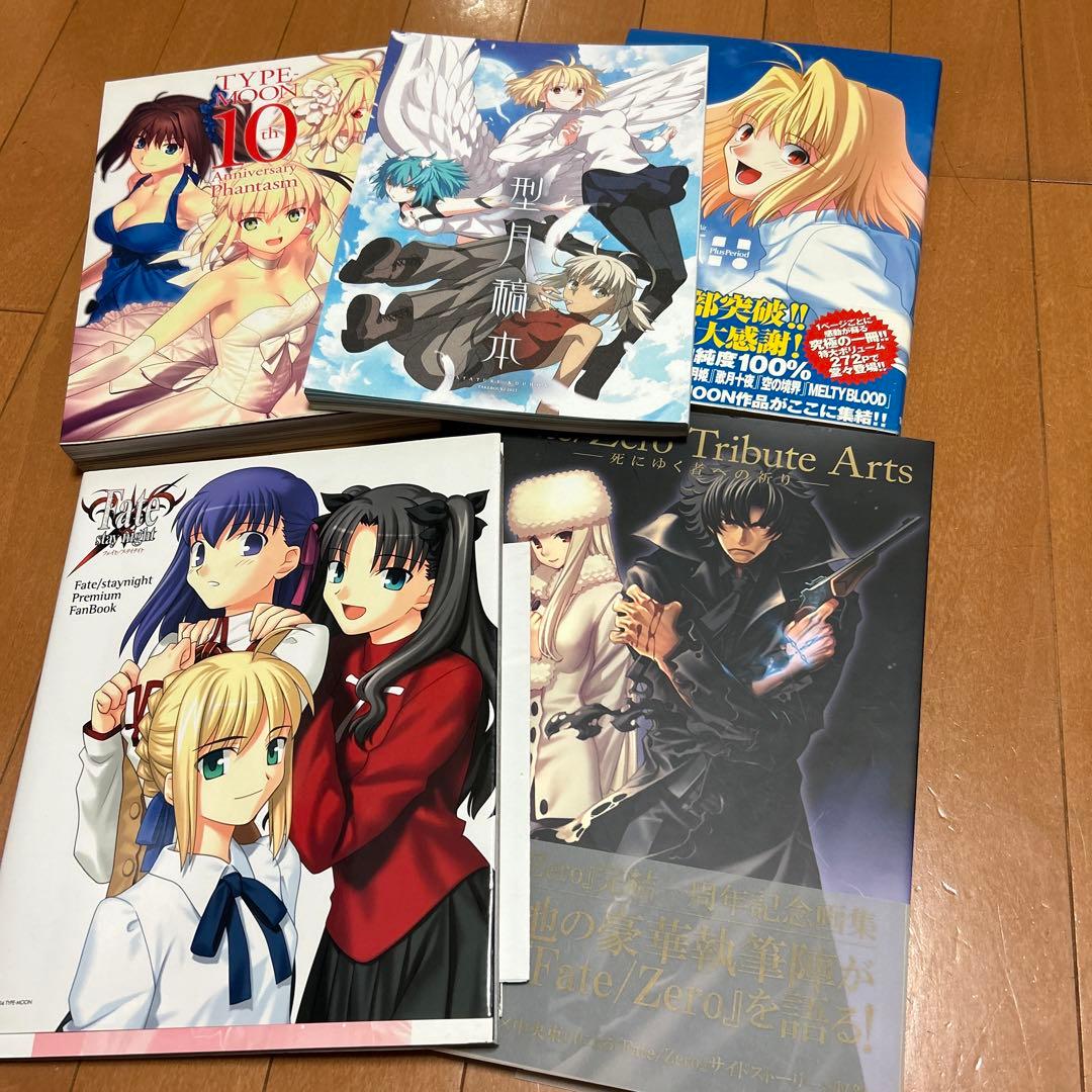 TYPE-MOON 画集 fate stay night 月姫 型月 まとめ売り - メルカリ