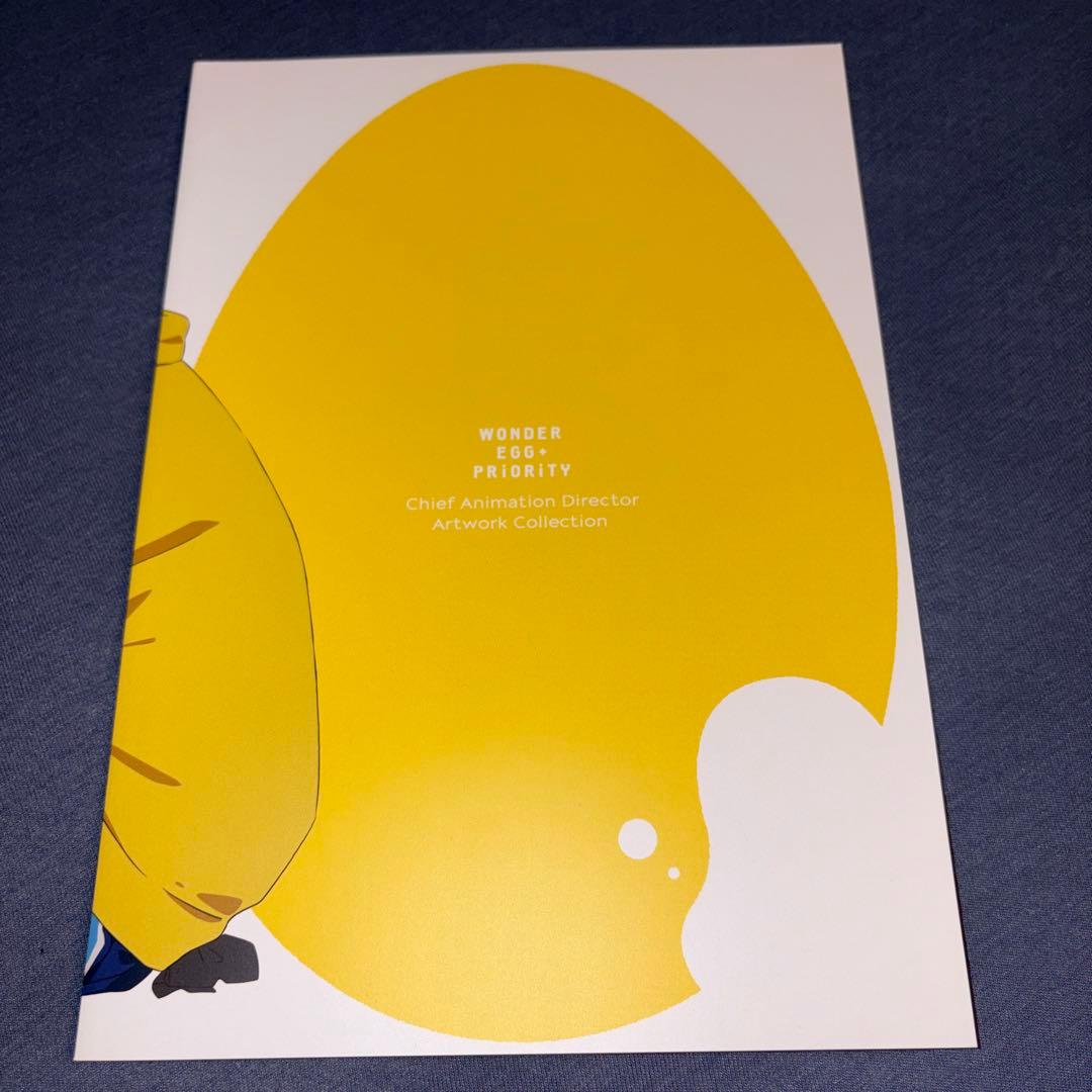 ワンダーエッグプライオリティ 総作監修正集