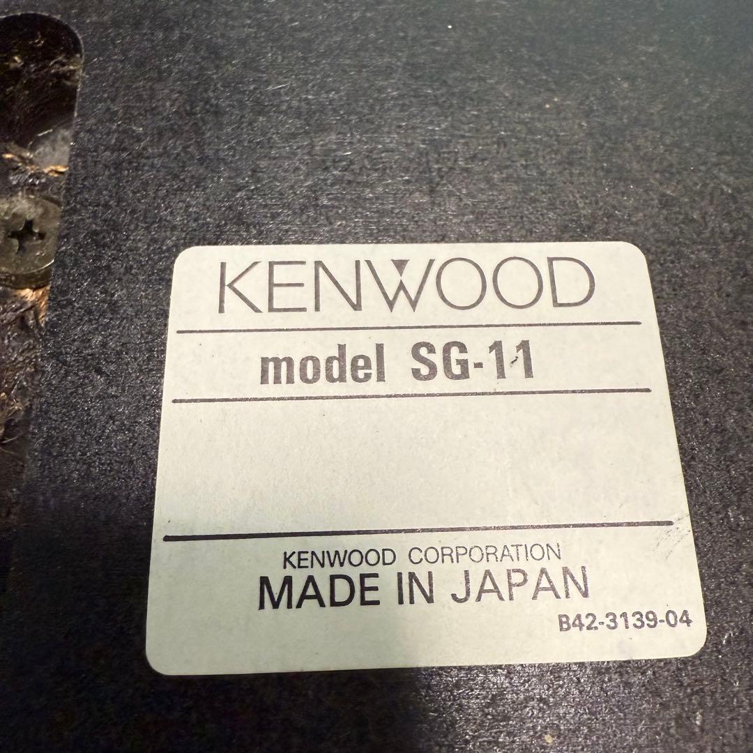 KENWOOD KENWOOD スピーカースタンド SG-11 2個セット