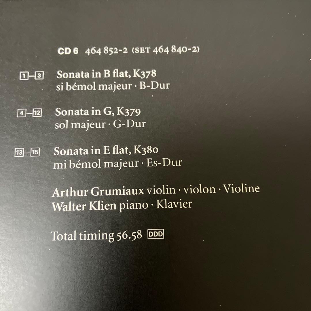 グリュミオー(vn)他／モーツァルト：ヴァイオリン・ソナタ、弦楽二重奏