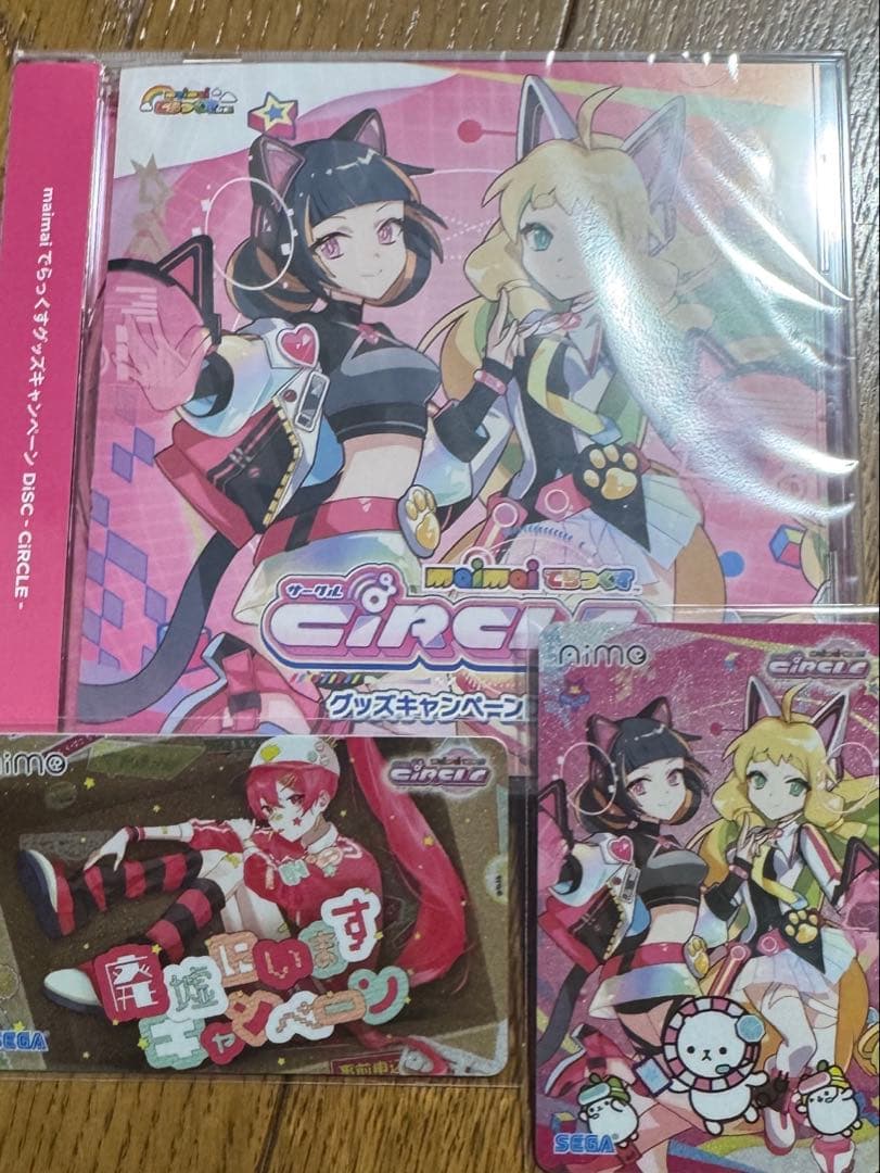 maimai CiRCLE グッズキャンペーン CD Aimeセット - メルカリ