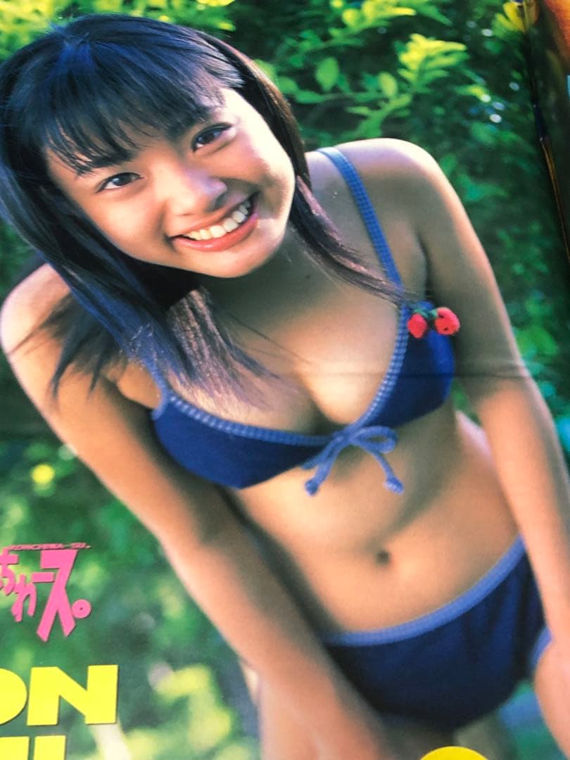 ヤングマガジンアッパーズ 2001年 No.5 上戸彩 トレカ付 - メルカリ