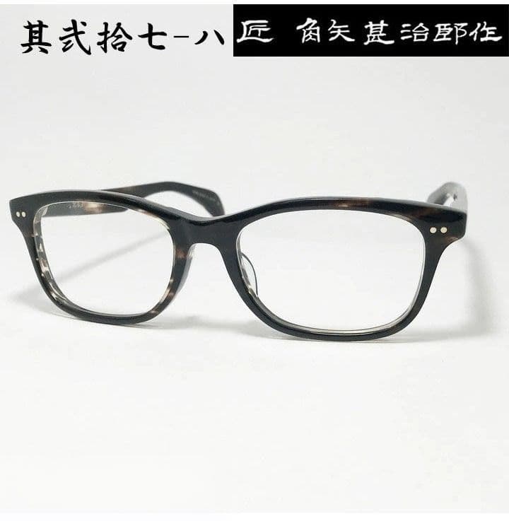 ☆匠 角矢甚治郎作【鯖江メガネ・新品】伊達メガネ　セルロイドフレーム　其27-ハ megane-rika_kado30