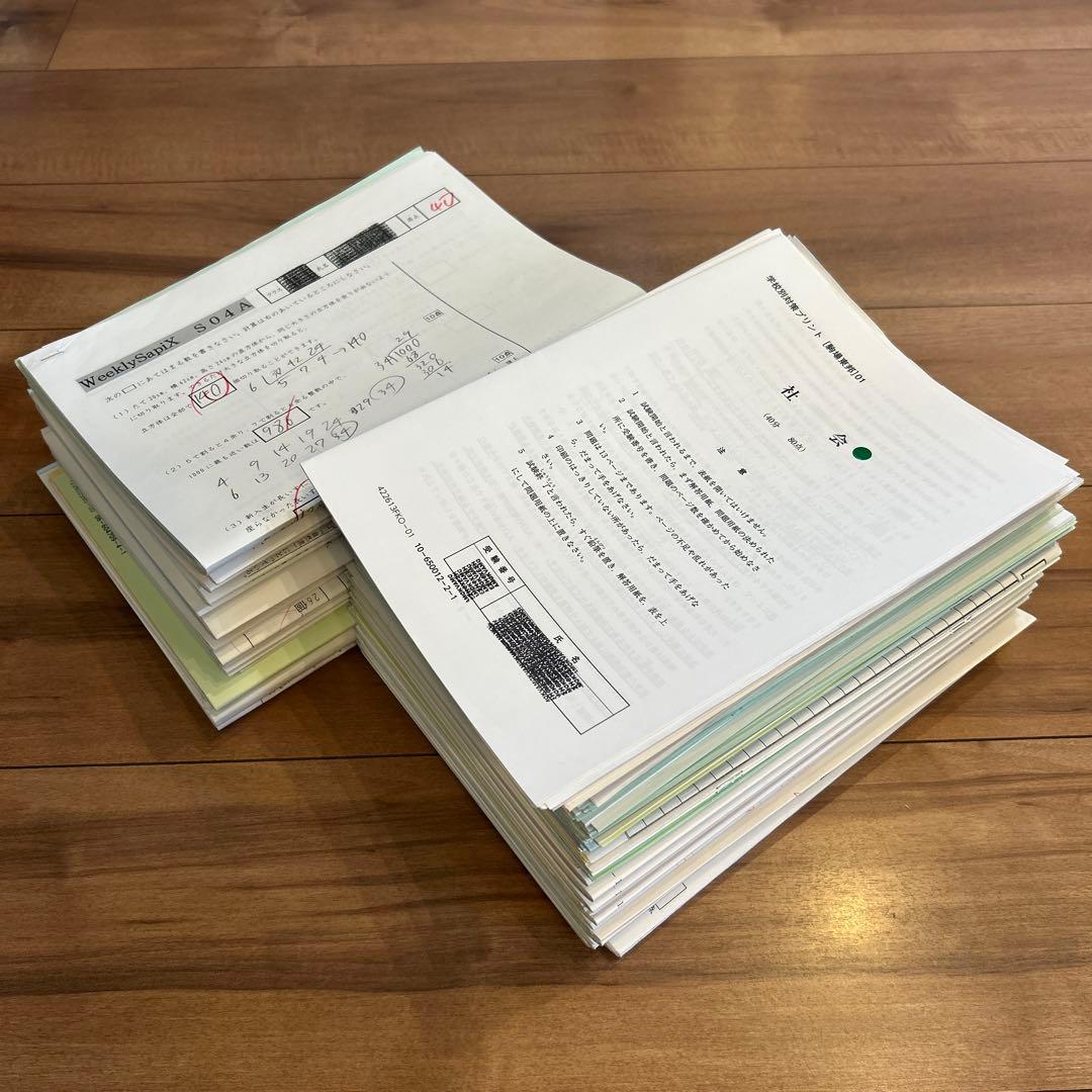 胡珺様専用 ③サピックス6年教材4教科フルセット+大量プリント等