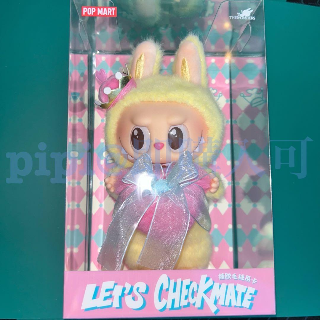 ③ POPMART ラブブ Let's Checkmate チェックメイト - メルカリ