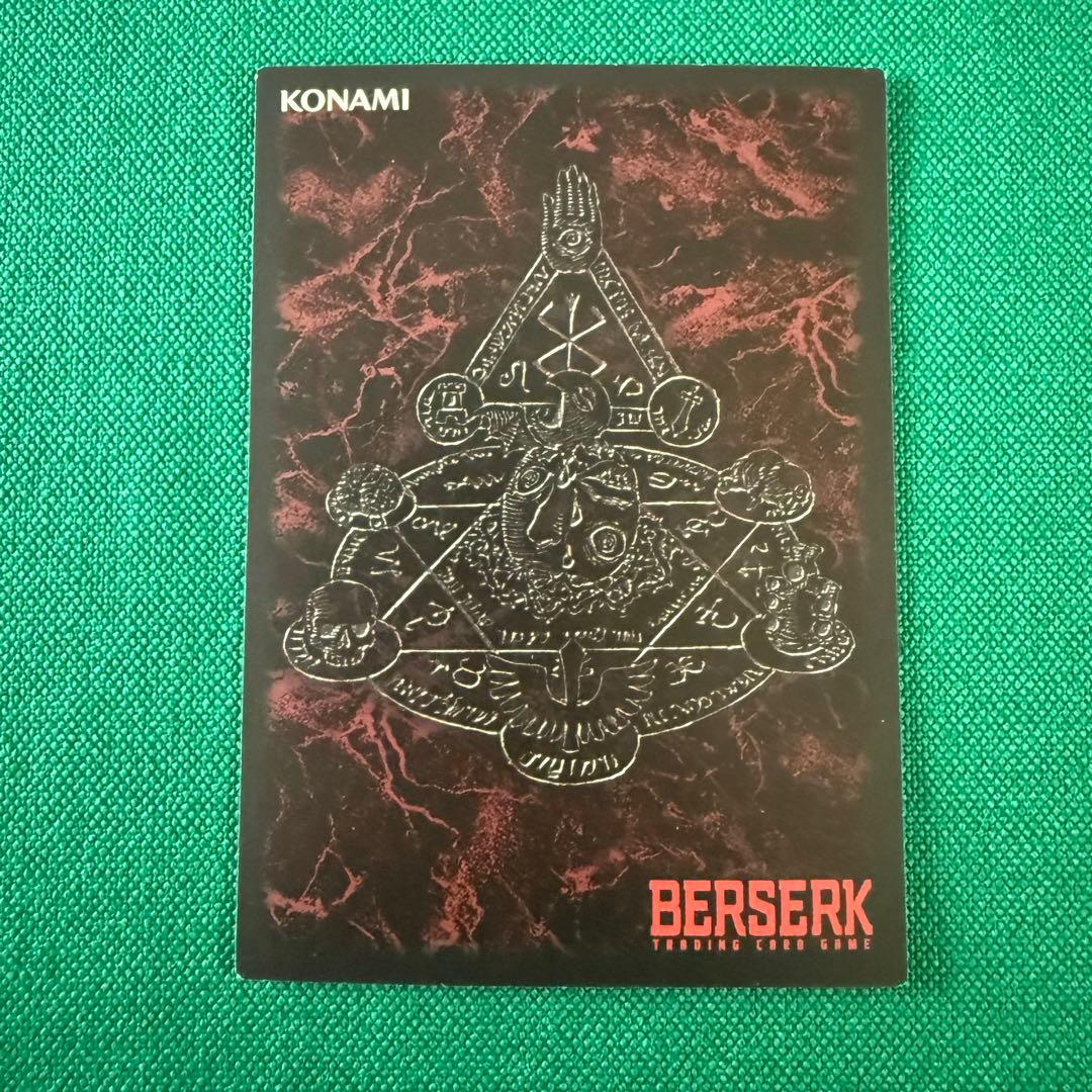 ベルセルクTCG BK3 41闇の胎児 パラレルレア - メルカリ